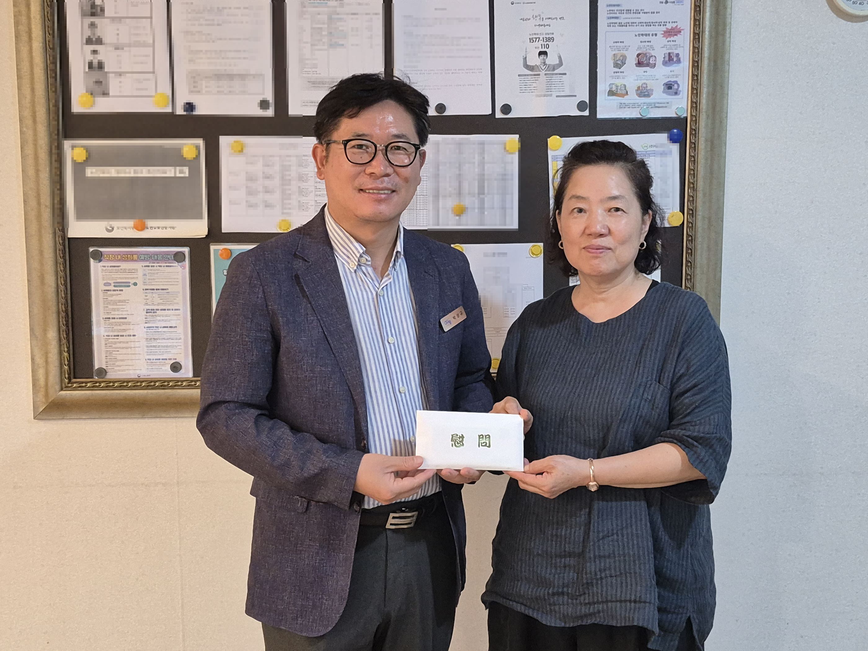 가평군 청평면, 추석맞이 사회복지시설 위문
