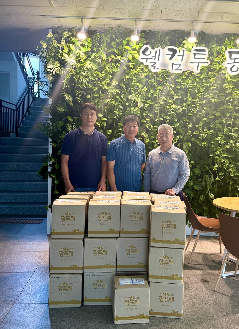 진안군 동향면 외유마을 김석기 씨, 이웃을 위한 삼계탕 후원