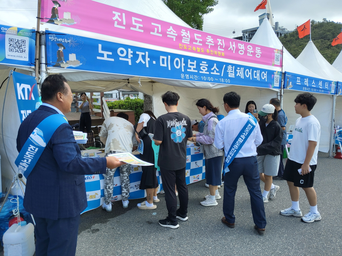 ‘진도 고속철도 추진위원회’ 명량대첩축제에서 홍보․서명운동