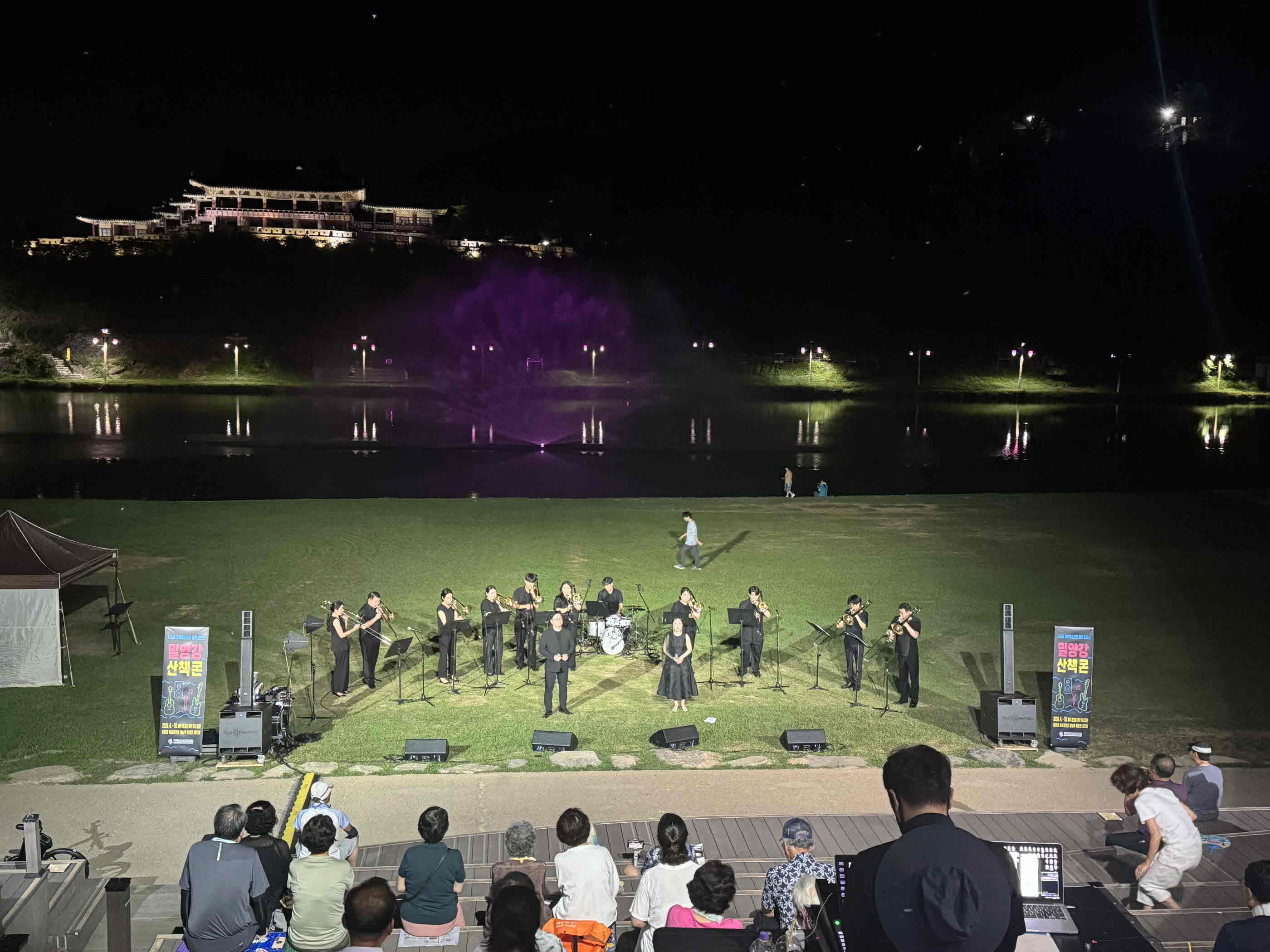 밀양시, ‘밀양강 산책콘’ 추석 특별공연 개최
