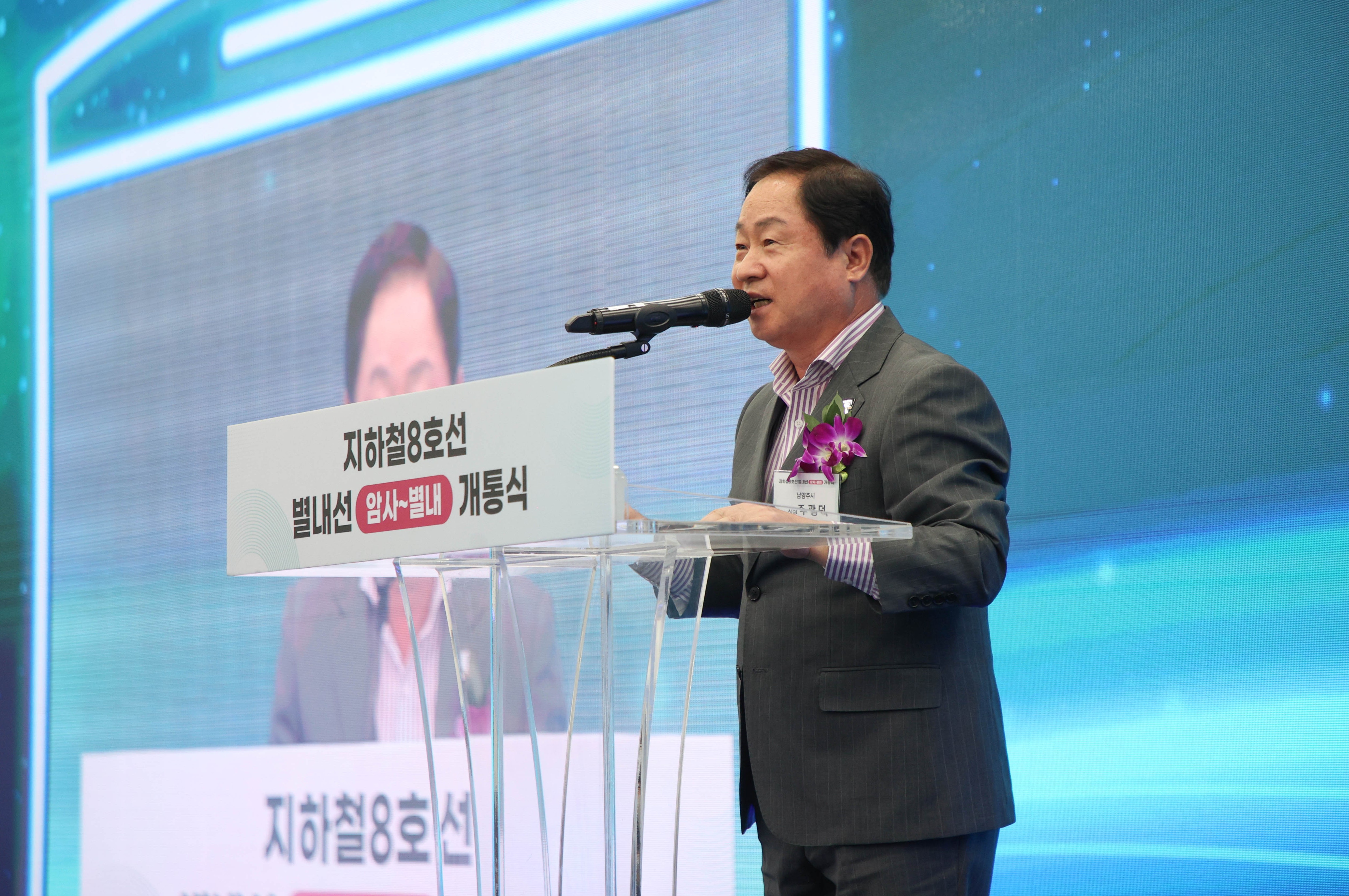 주광덕 남양주시장, ‘2025 대한민국 지방자치행정대상’ 수상