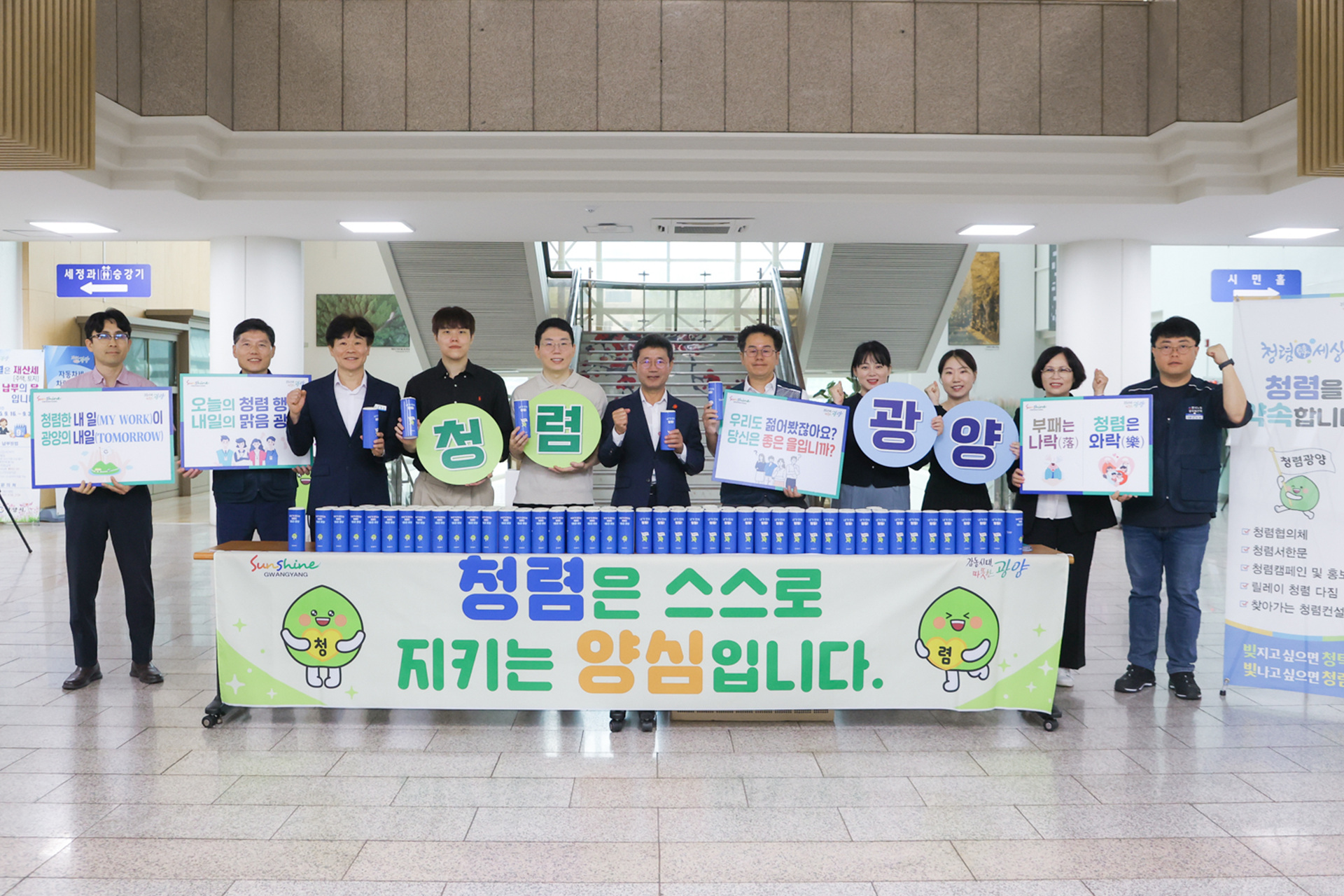 ‘내가 먼저 청렴!’ 광양시, 2025년 추석 명절 청렴캠페인 실시