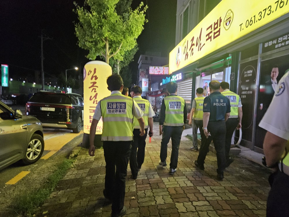 화순읍, 안전한 밤길을 위해 민·관 합동 야간 순찰 나서