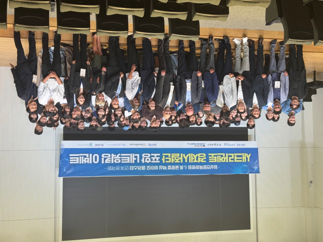 포항시-美 새크라멘토, 바이오 이노베이션 포럼 … 글로벌 협력 본격화