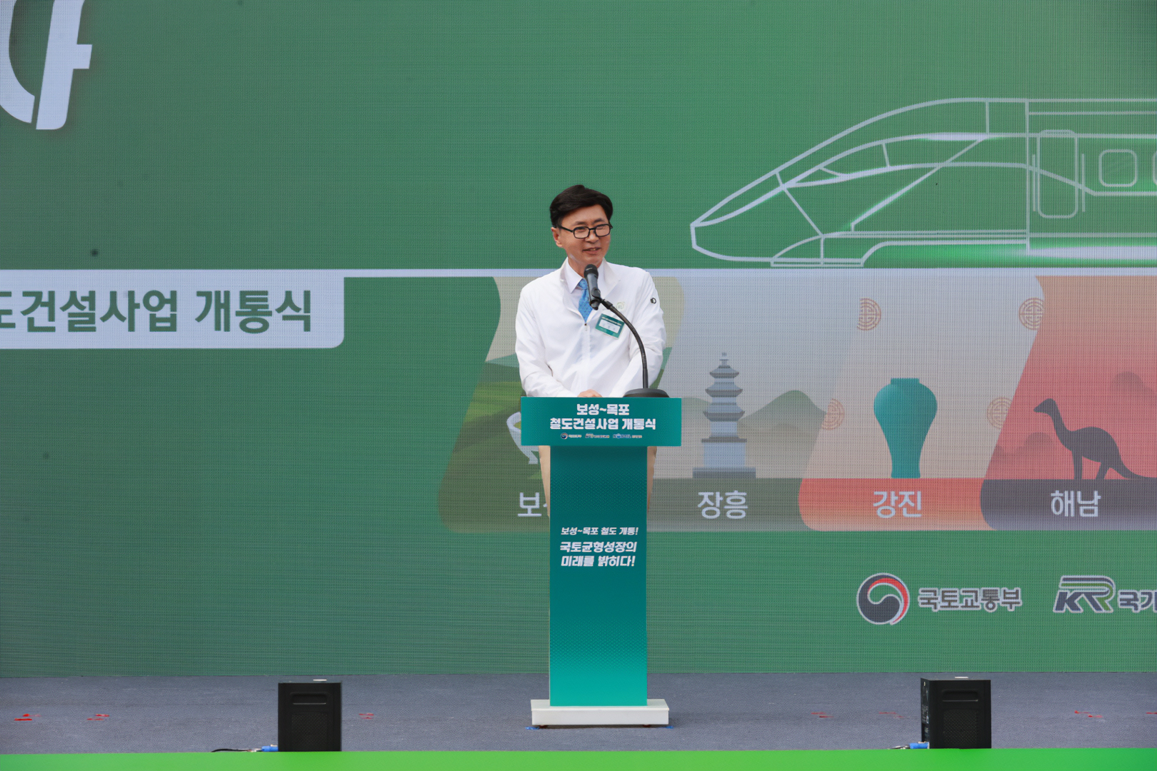 보성군, 남해선 개통으로 남해안 관광의 중심지로 도약