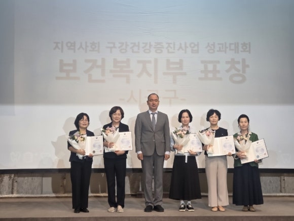 원주시보건소, 지역사회 구강보건사업 보건복지부 장관 표창 수상