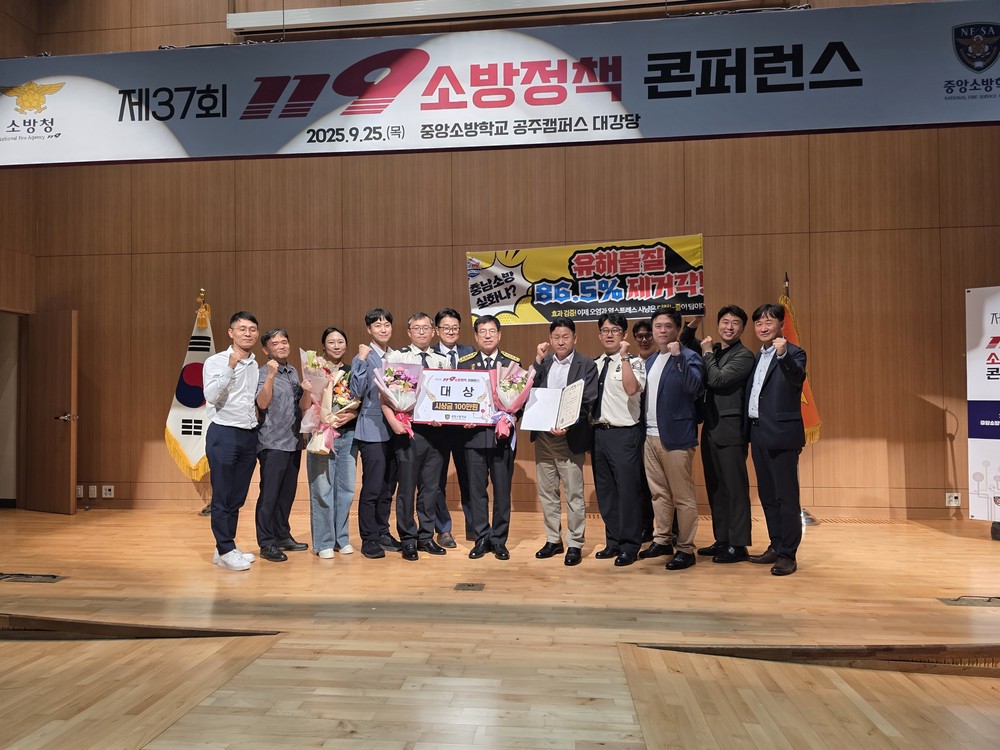 충남소방본부, 7년만에 전국 1위 탈환!