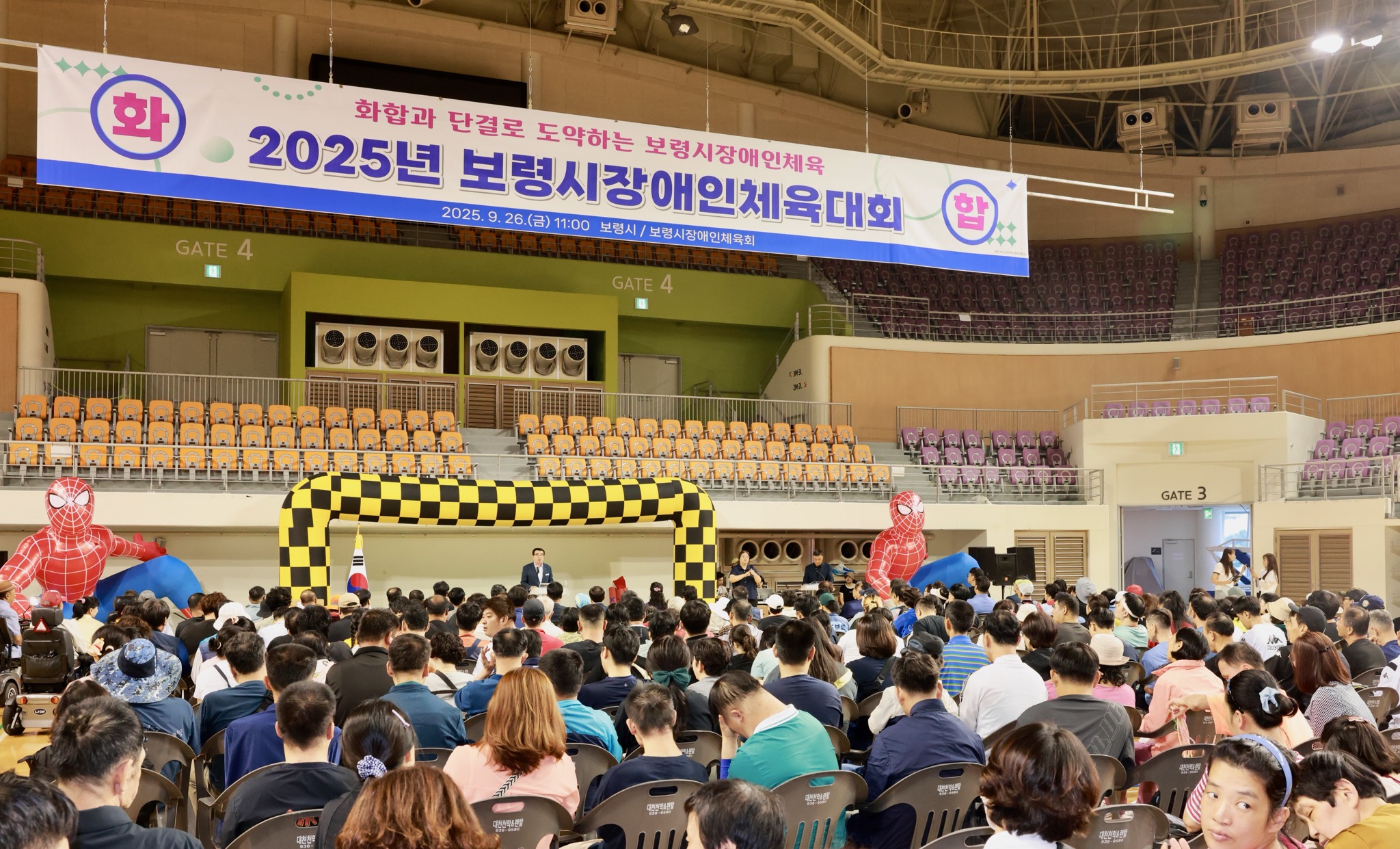 ‘2025 보령시 장애인체육대회’, 장애인과 지역사회 화합의 장으로 개최