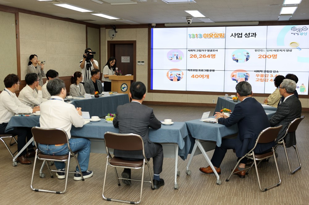광산구 1313 이웃살핌, 한국그런포스펌프㈜ 사회공헌사업 선정