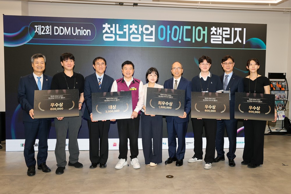동대문구, ‘제2회 DDM Union 청년 창업 아이디어 챌린지’ 성료