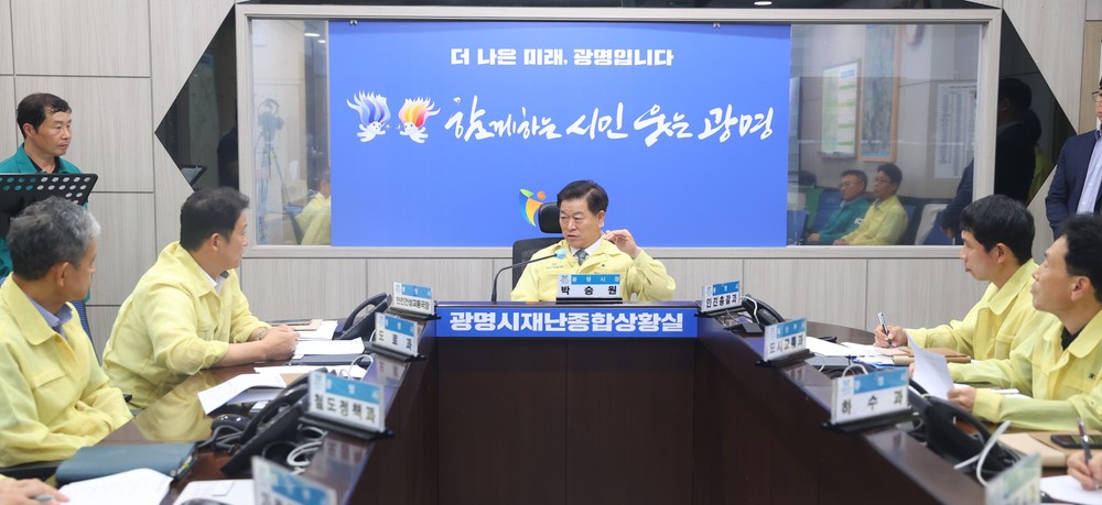 광명시, 재난안전통신망 활용 유관기관 합동훈련 실시