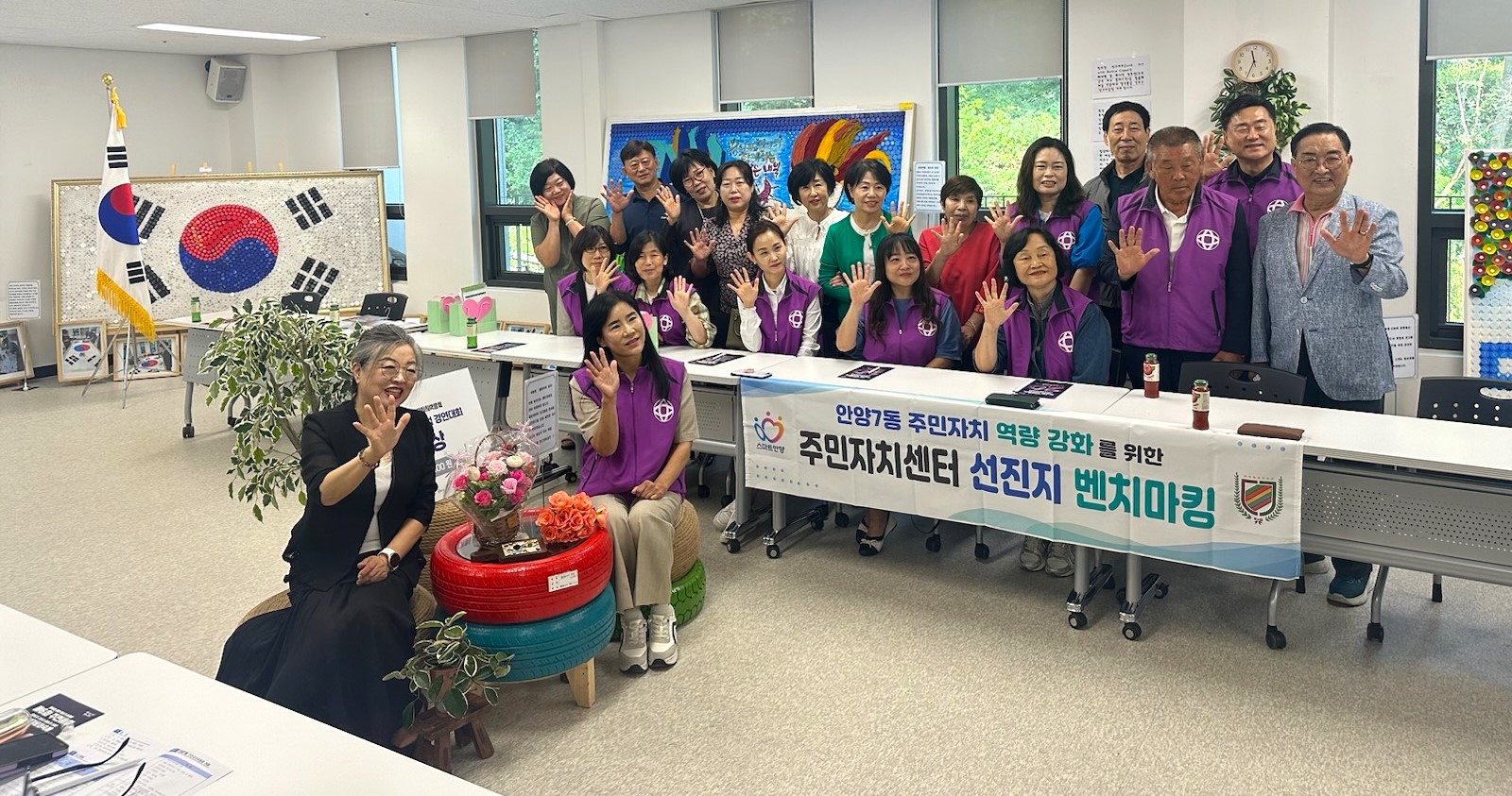 안양7동 주민자치위원회, 광명5동 주민자치회 운영 우수사례 벤치마킹