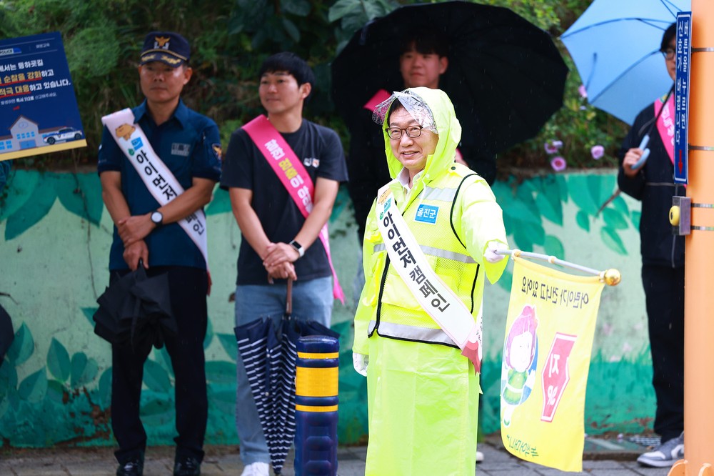 울진군,‘아이 먼저’교통안전 캠페인 전개