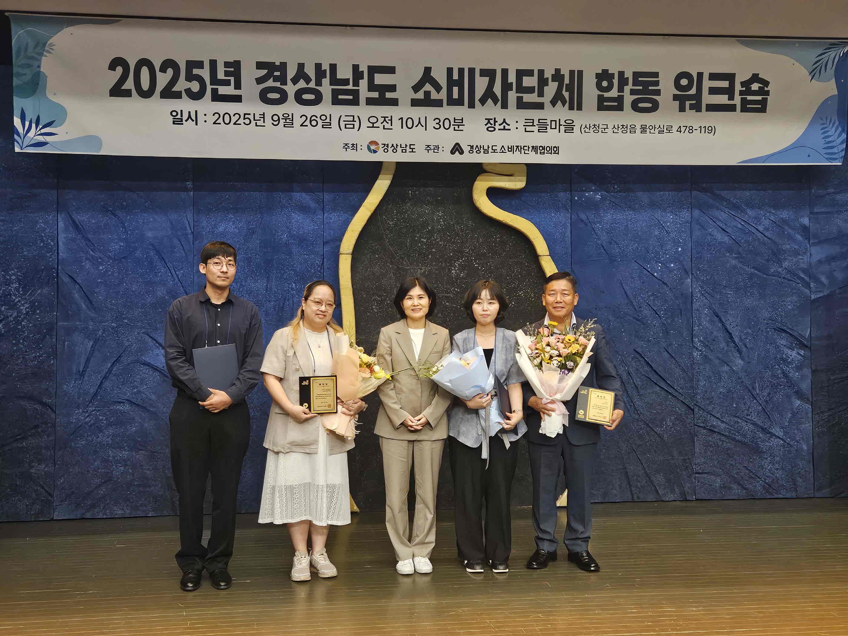 밀양시 ‘경일루’ 박명오 대표, 착한가격업소 운영 공로 도지사 표창 수상
