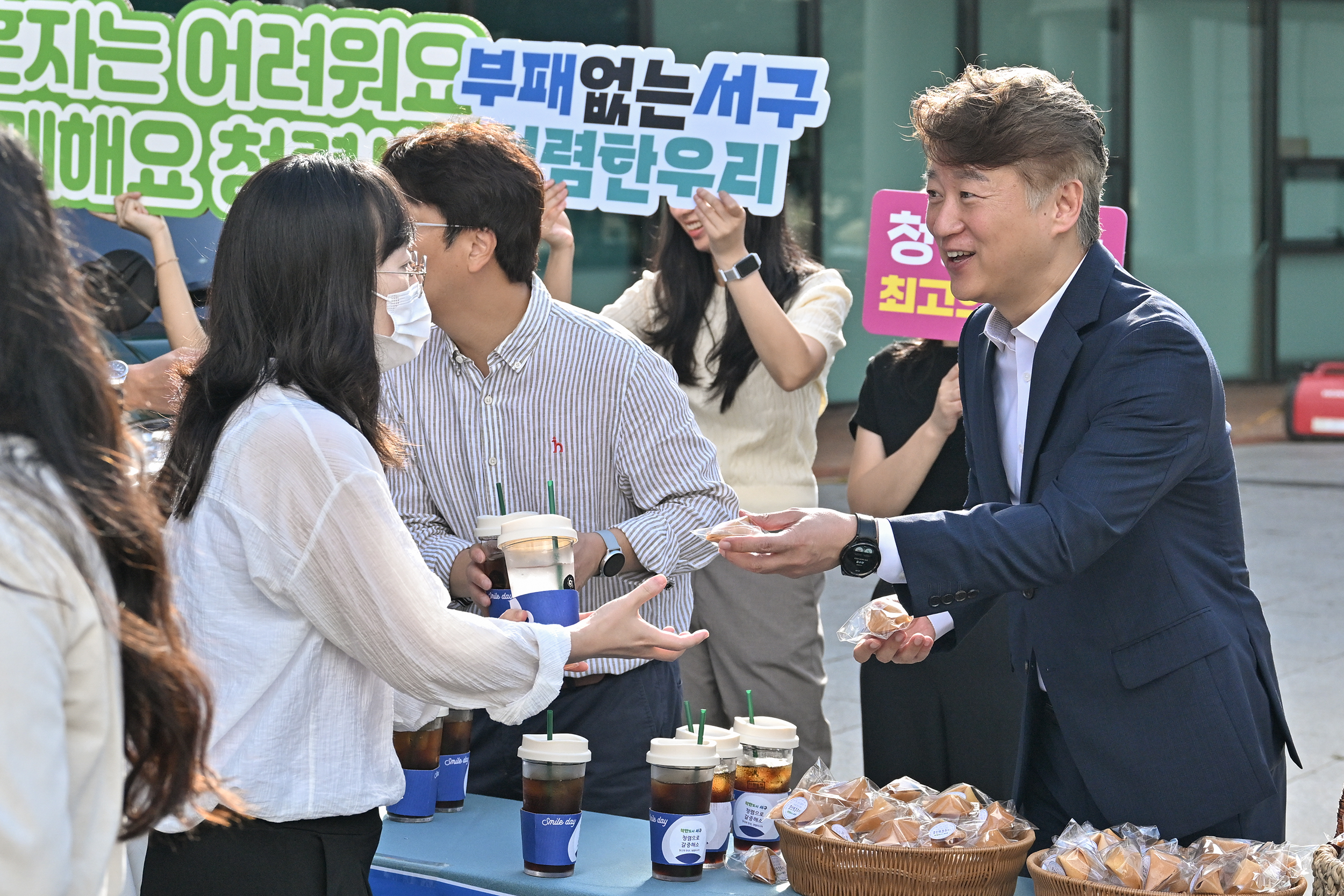 서구, 출근길 카페서 청렴 전하다