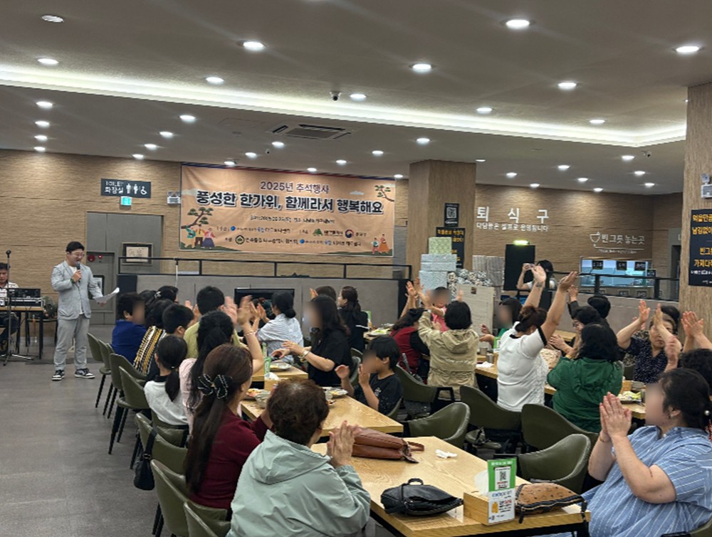 대구하나센터“추석명절”맞아 북한이탈주민들 화합한마당 개최