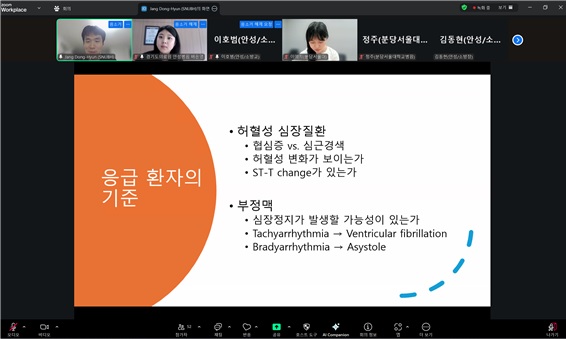분당서울대학교병원·경기도의료원 안성병원, 구급대원 대상 ‘심전도 및 다수 사상자 사고 이론 교육’ 공동 개최