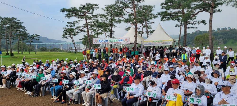 대전·충남 행정통합 기원 파크골프대회 개최