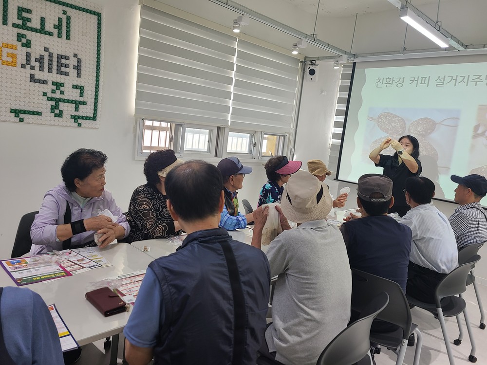 부산 중구『찾아가는 커피박 업사이클링 교실』운영