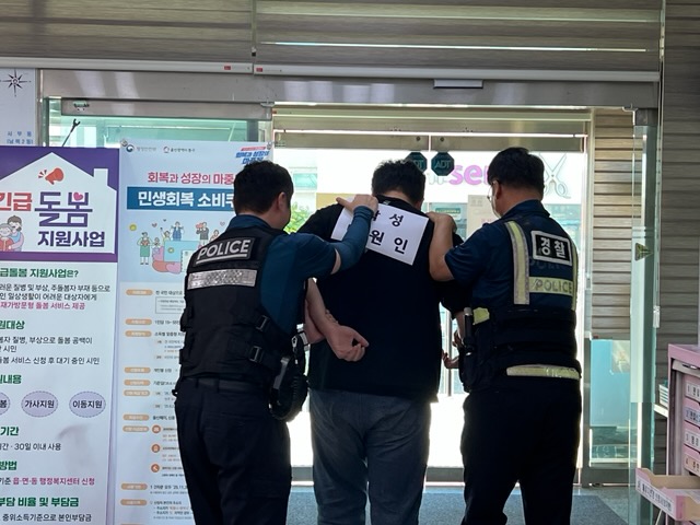 전하1동 민원실 비상상황 대비 모의훈련