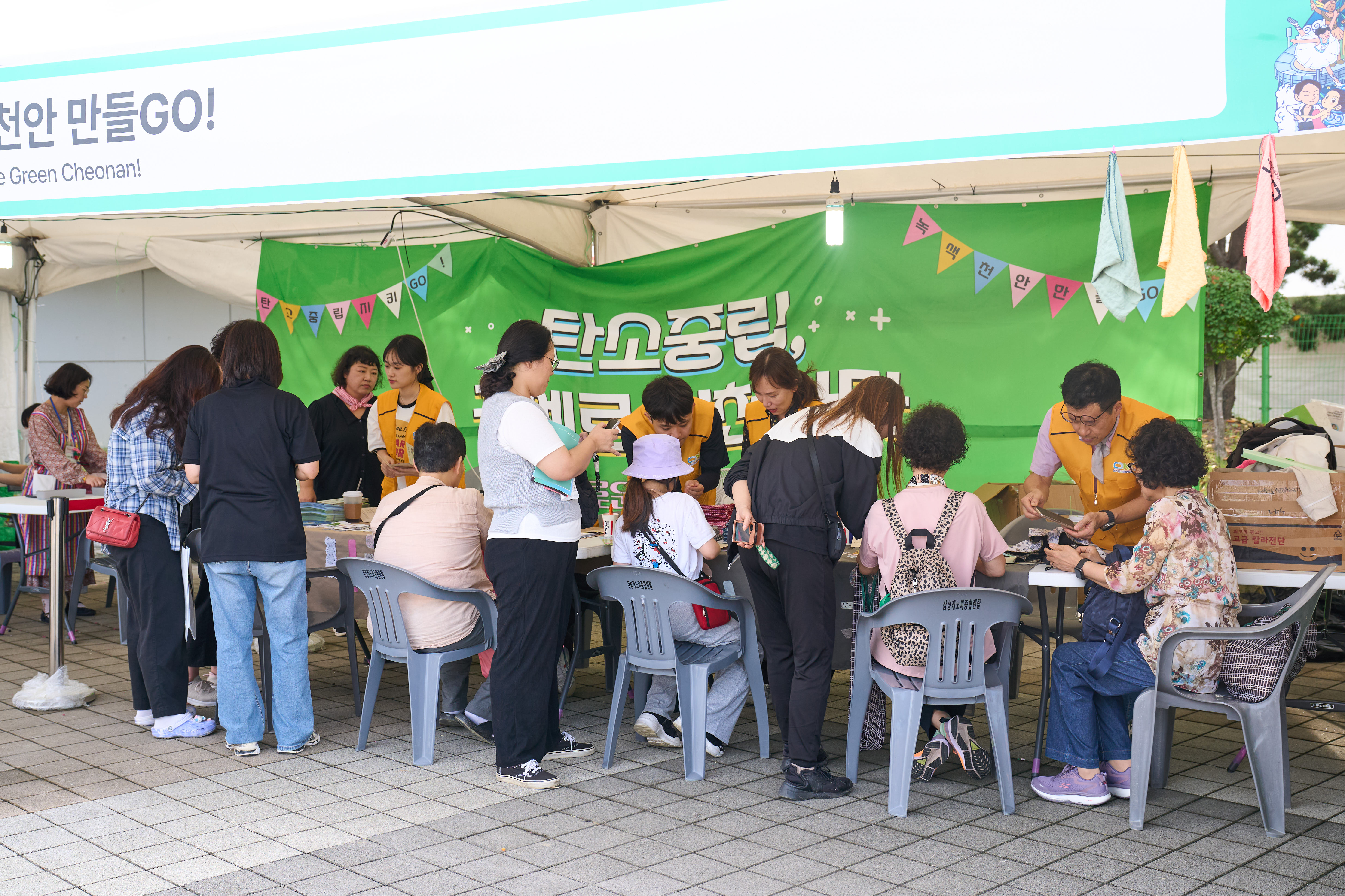천안시, ‘천안흥타령춤축제 2025’ 탄소중립 실천 홍보부스 운영