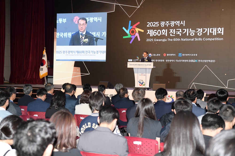 전국기능경기대회 폐막…광주 22개 메달 획득