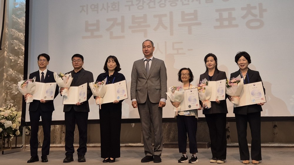광주시, 시민 구강건강 증진 보건복지부 장관상