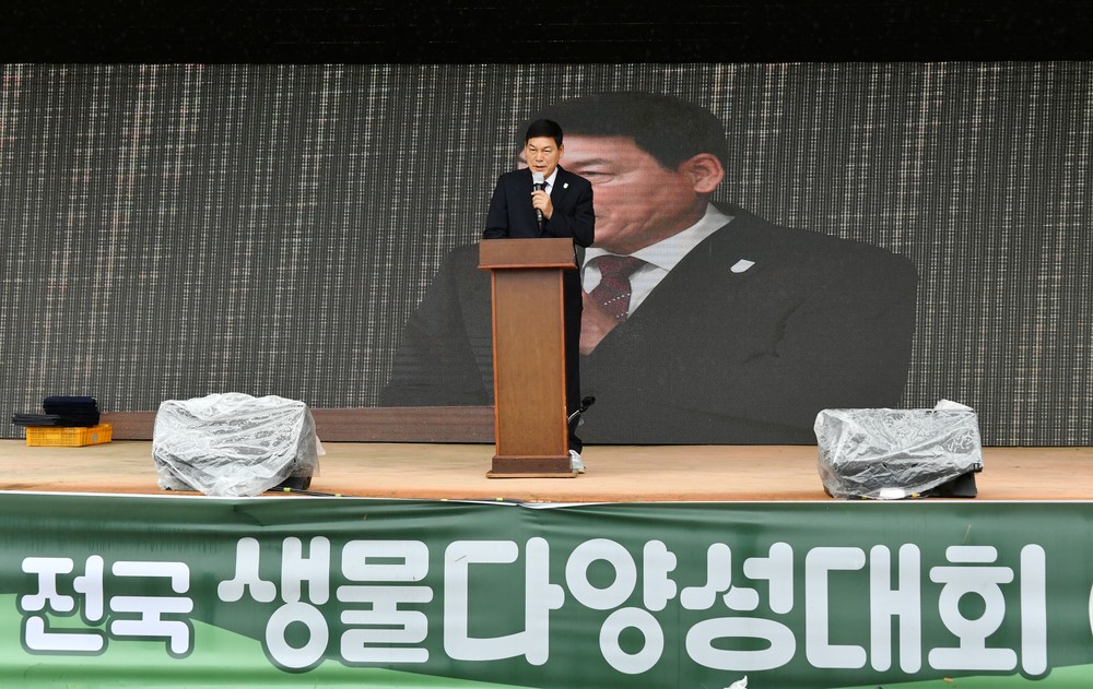 담양에서 제5회 전국 생물다양성 대회 열려