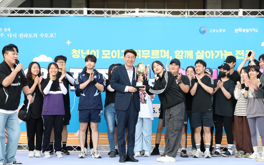 성장과 도전 정신을 키우는 ‘전주 청년 활력 체육대회’ 열려