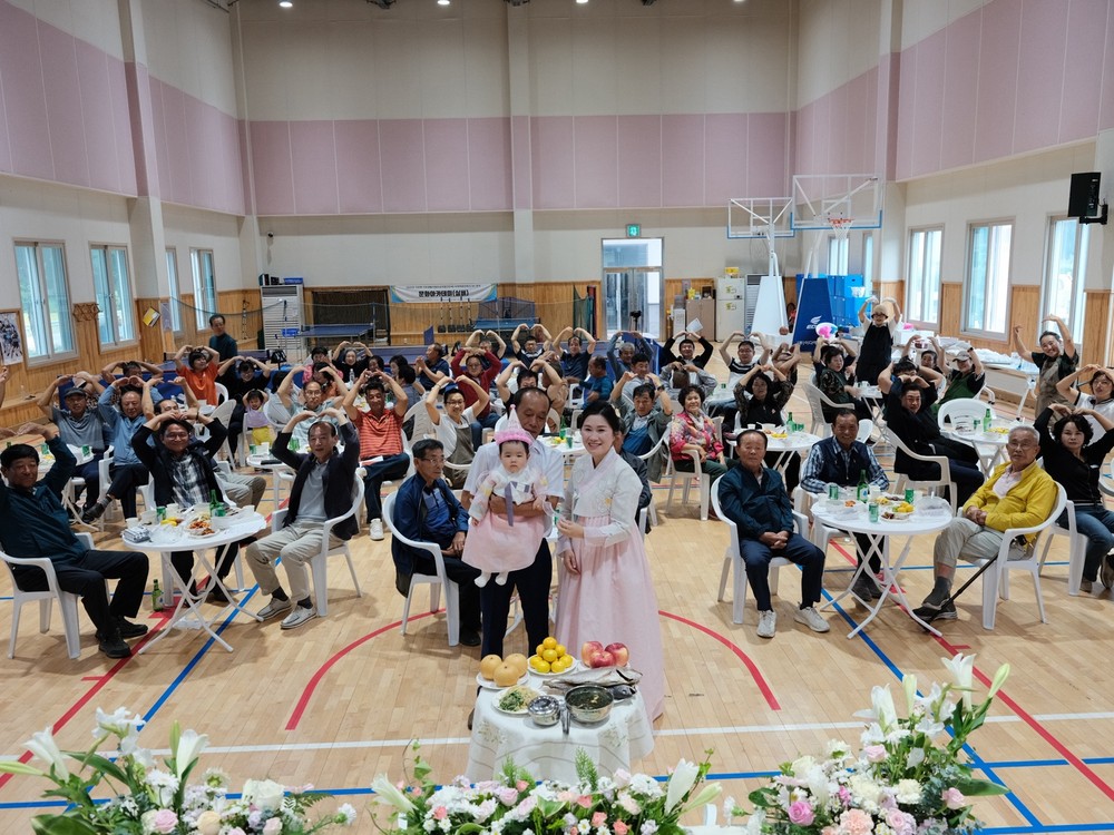 구만면, 면민과 함께한 첫돌 아기 돌잔치