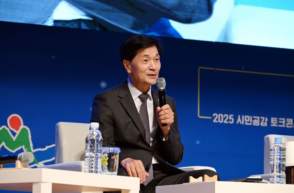 밀양시, 2025 시민공감 토크콘서트 개최