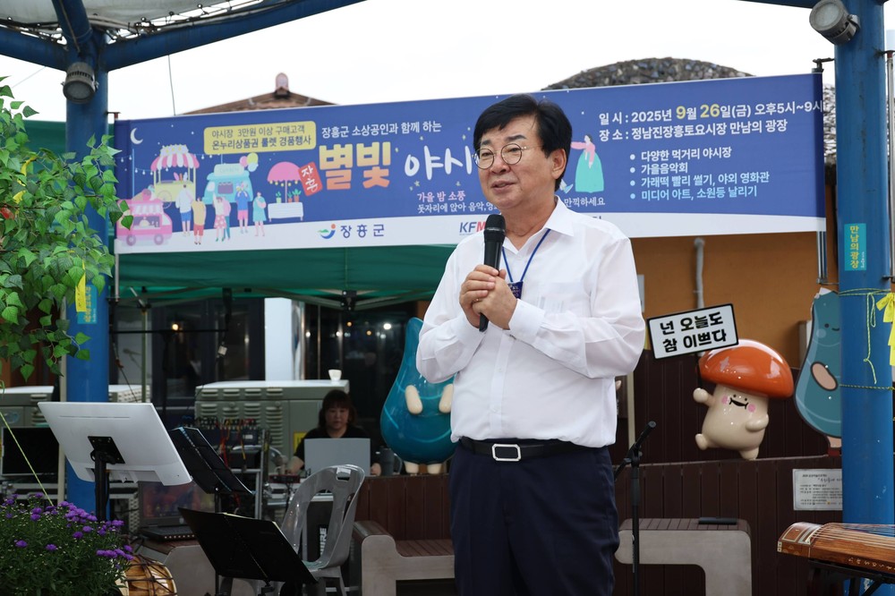 장흥군, “실천하는 착한소비” 전통시장 장보기 행사 추진
