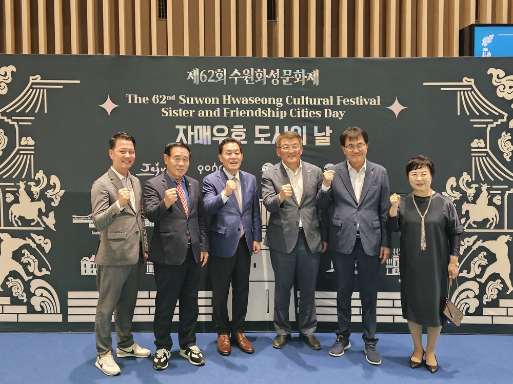 예천군 대표단, 수원특례시 방문해 우호 교류·상생 협력 강화