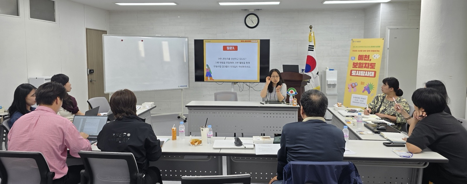 예천군, ‘예천, 보일지도: 도시탐사대’ 창작자 워크숍 진행