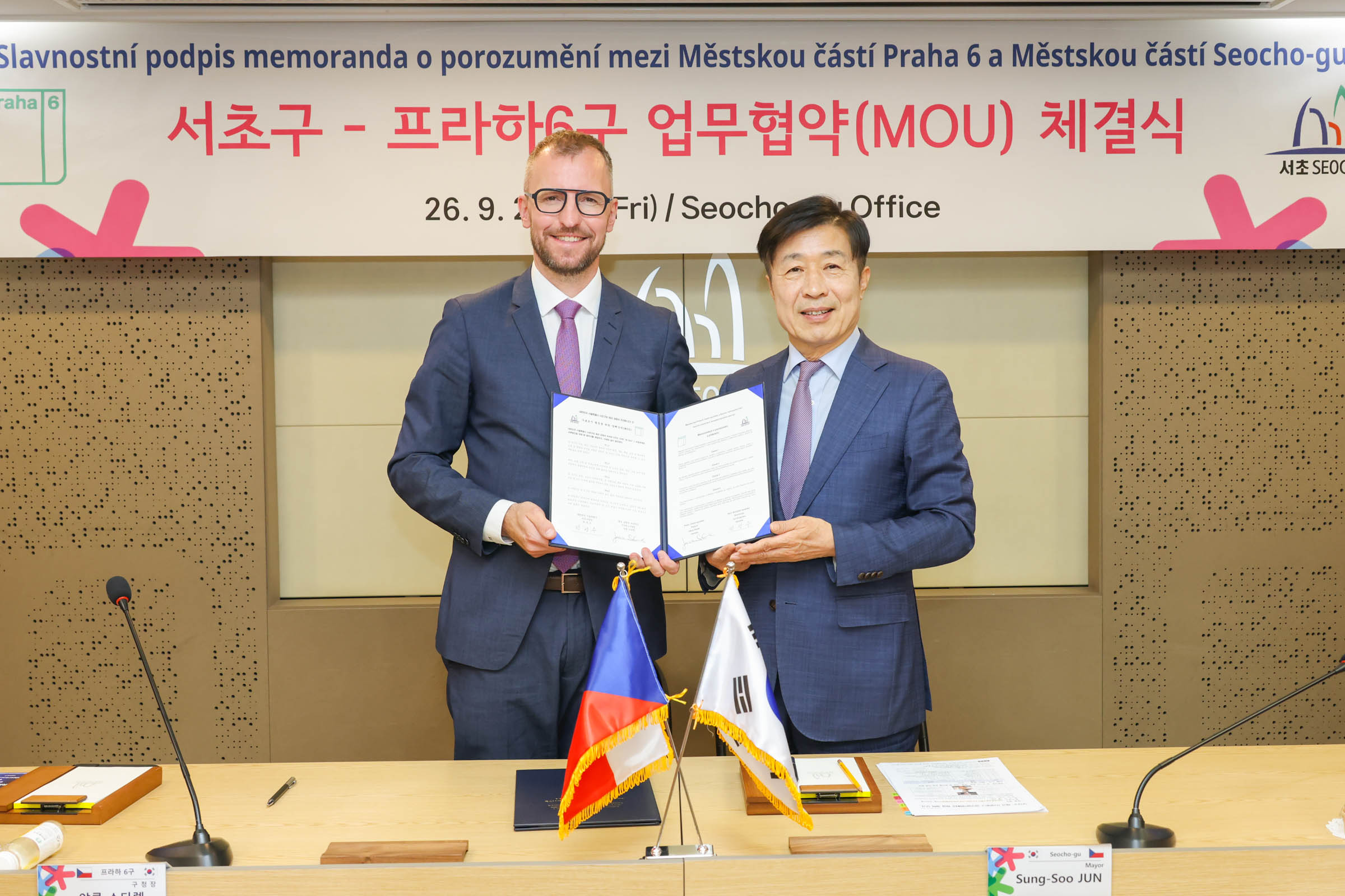 서초구, 체코 프라하 6구와 우호도시협정 체결