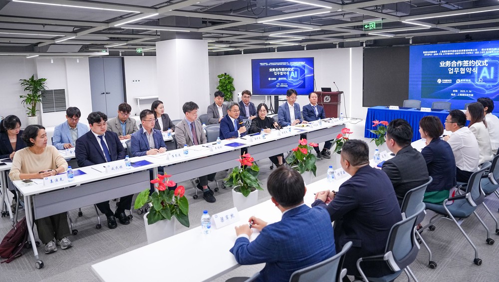 광주시, 지역 AI기업 중국시장 진출 교두보 마련