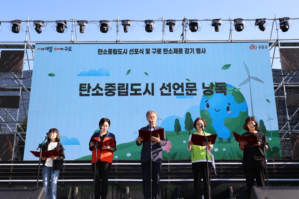 (포토) 구로구, 구로G페스티벌 풍경