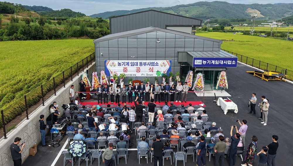 영암군, 금정면 농기계임대동부사업소 준공