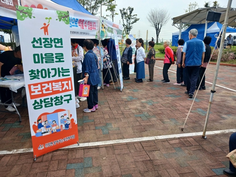 아산시 선장면, 제3차 ‘마을로 찾아가는 복지상담창구’ 운영