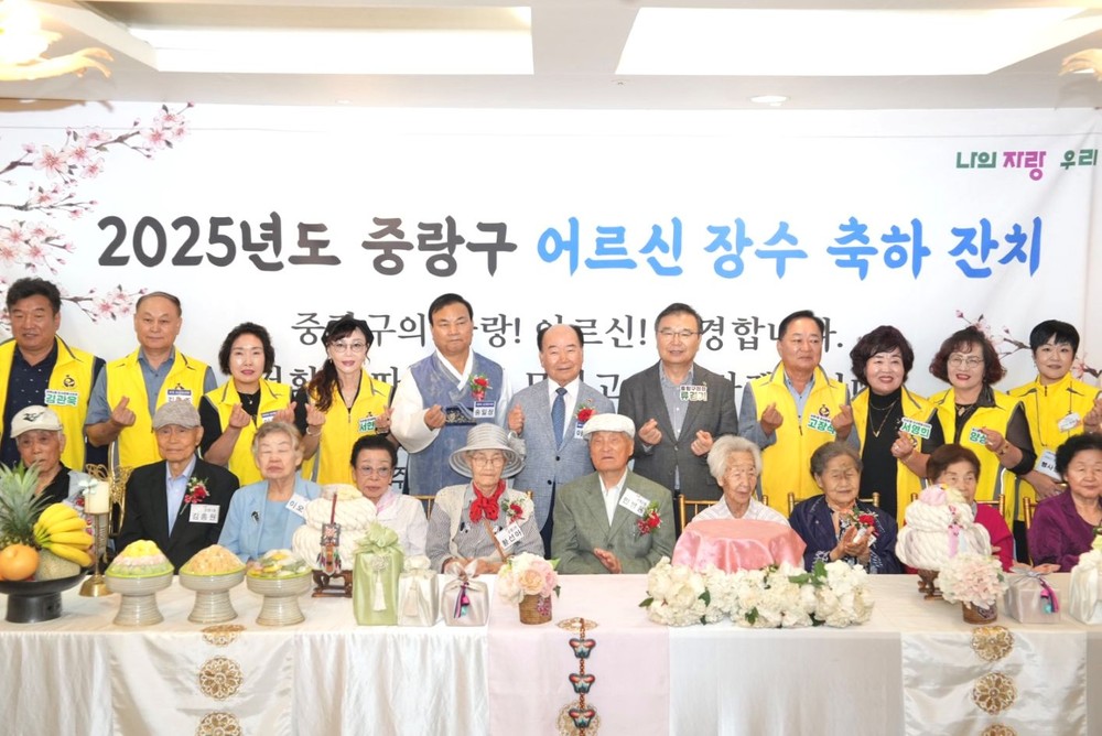 중랑구, 최고령 어르신 모시고 감사와 존경 전해