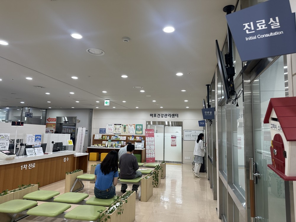 마포구, 추석 연휴 비상 진료 체계 가동