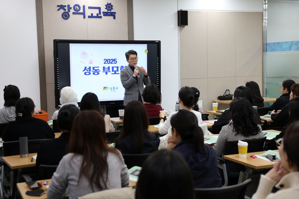 성동구, 하반기 진로직업체험 프로그램 본격 추진
