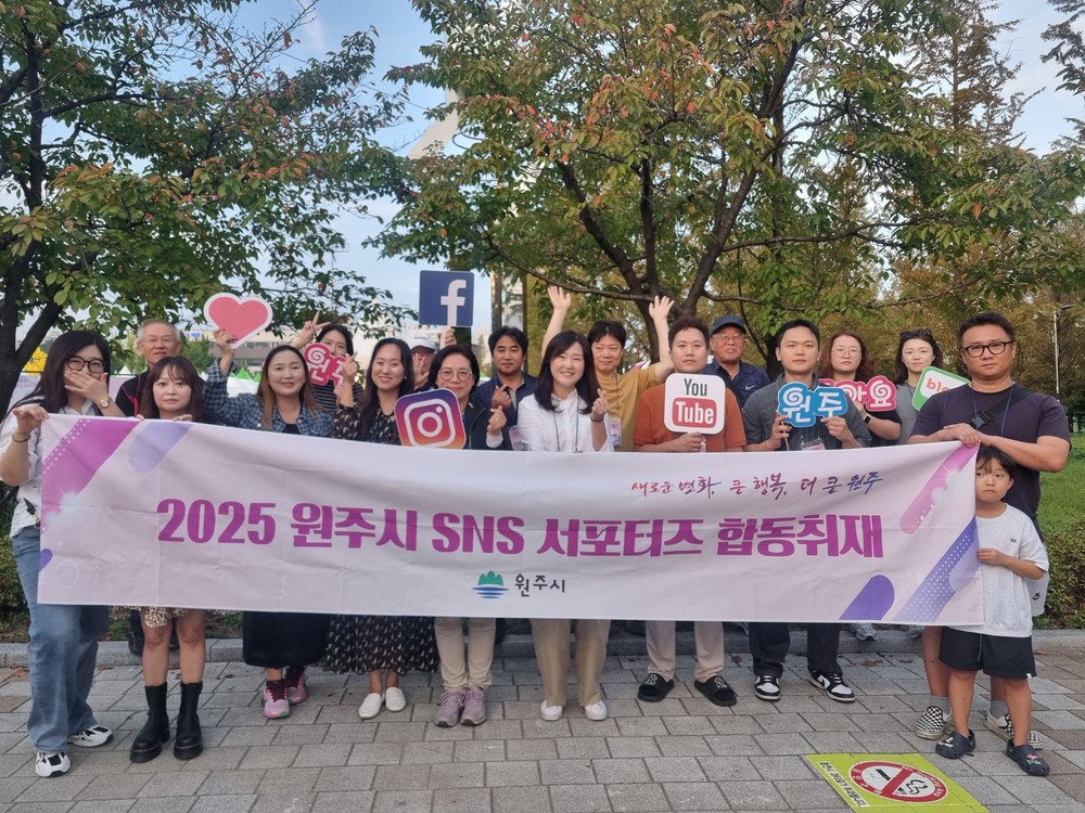원주시 SNS 서포터즈, 댄싱카니발 합동취재 실시