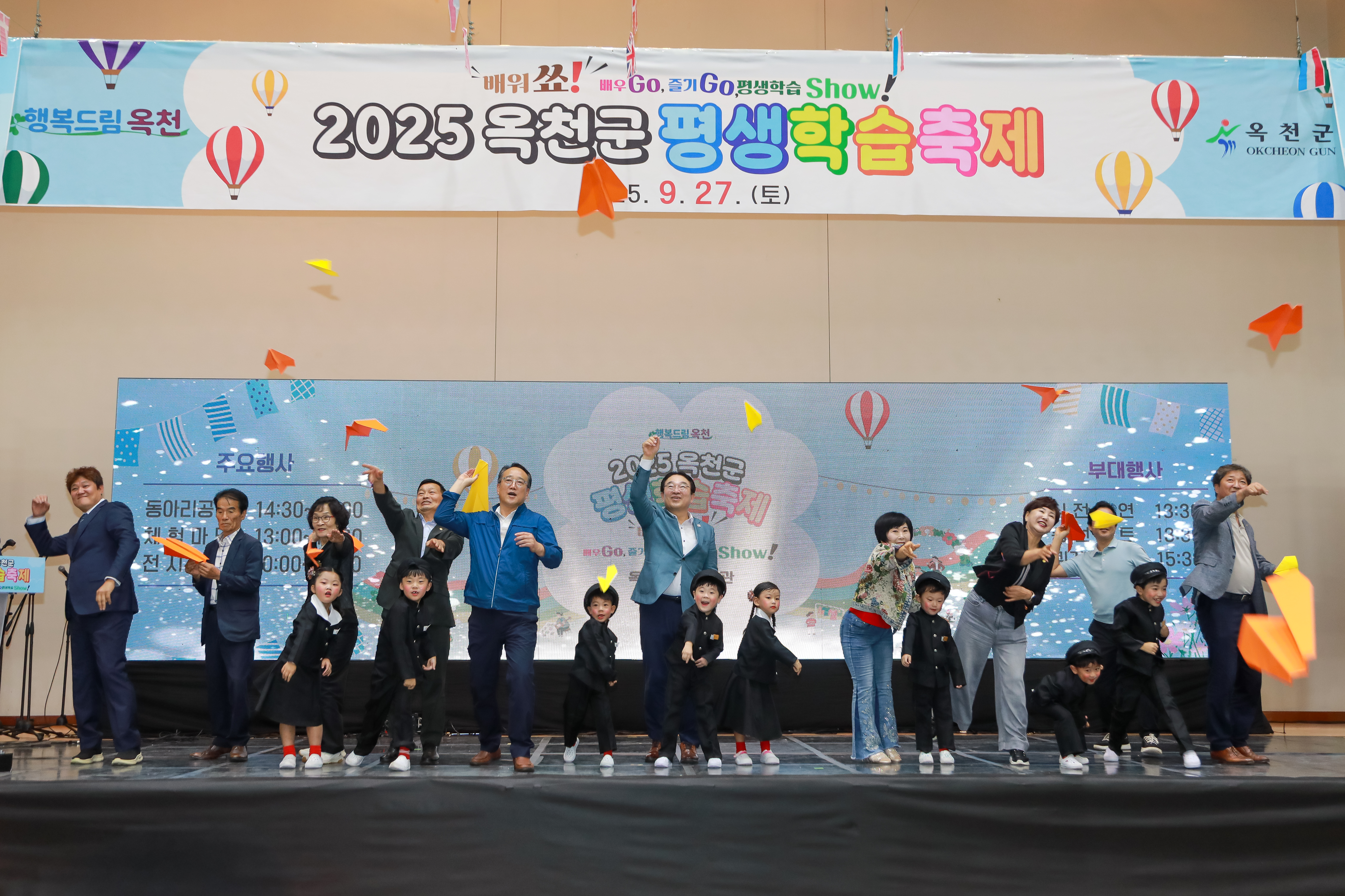‘2025 옥천군 평생학습축제’군민 참여 속 성황리에 마쳐