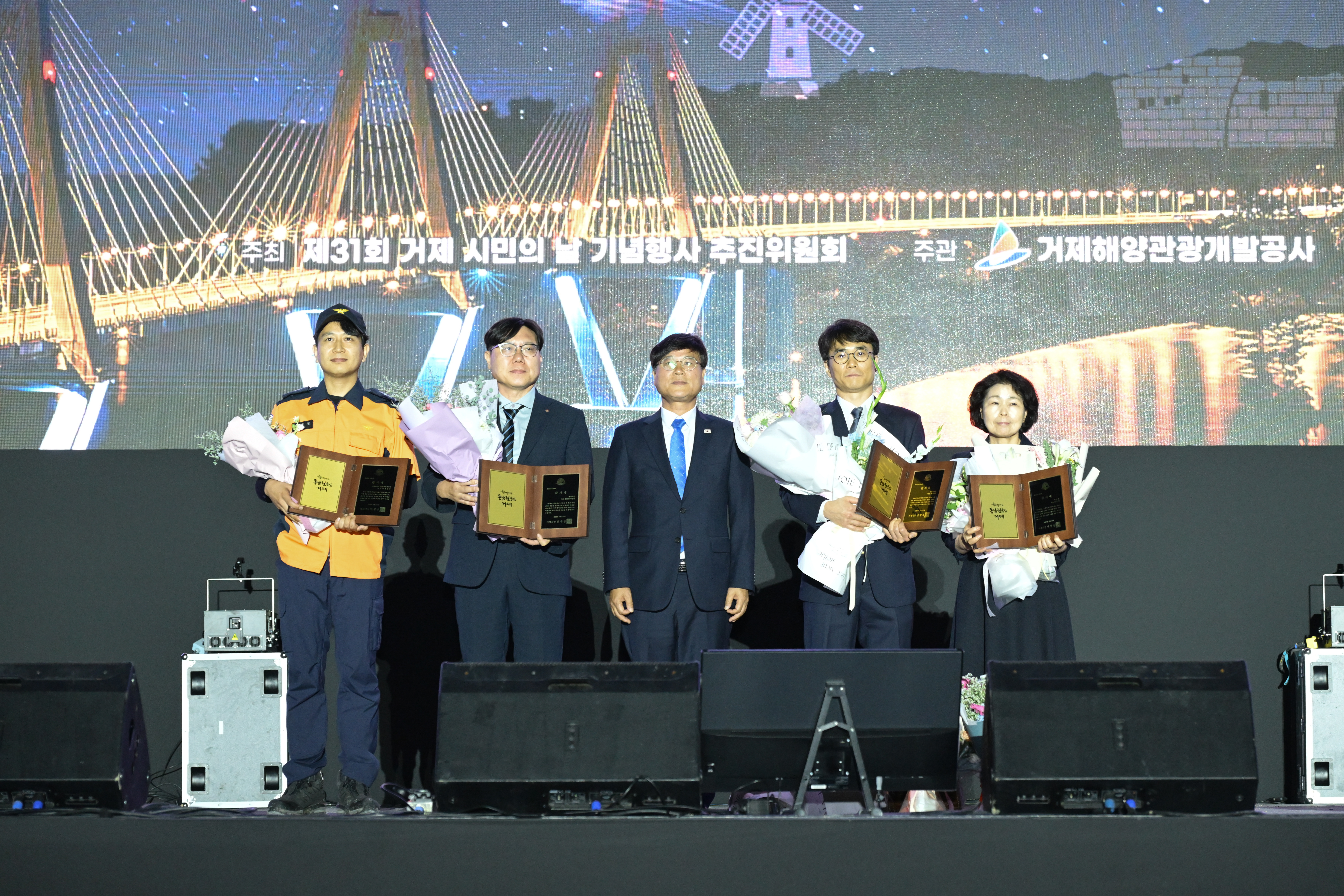 제31회 거제시민의 날, 고현항 매립지 첫 개최‘성황’