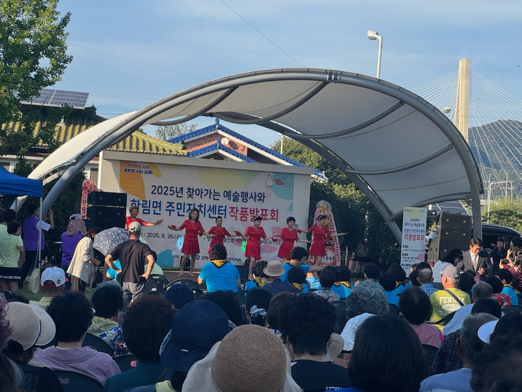 2025년 찾아가는 예술행사와 한림면 주민자치센터 작품발표회 개최