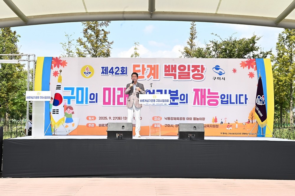 제42회 단계백일장, 청소년 문예 축제의 장 열려