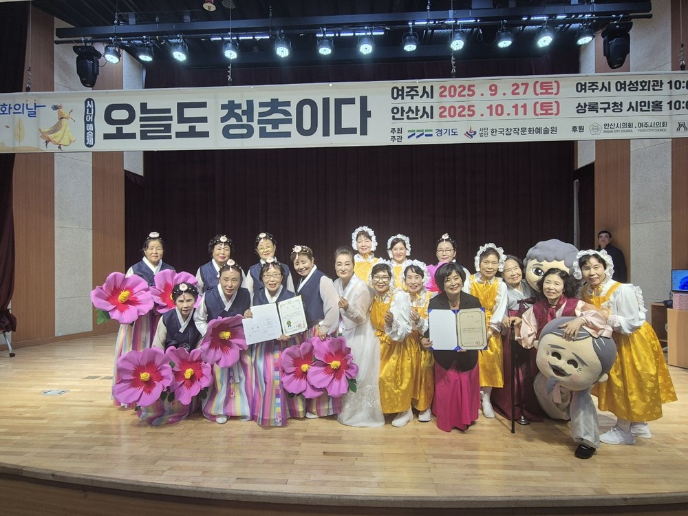 「오늘도 청춘이다」 시니어예술제 경연대회 성황리 개최