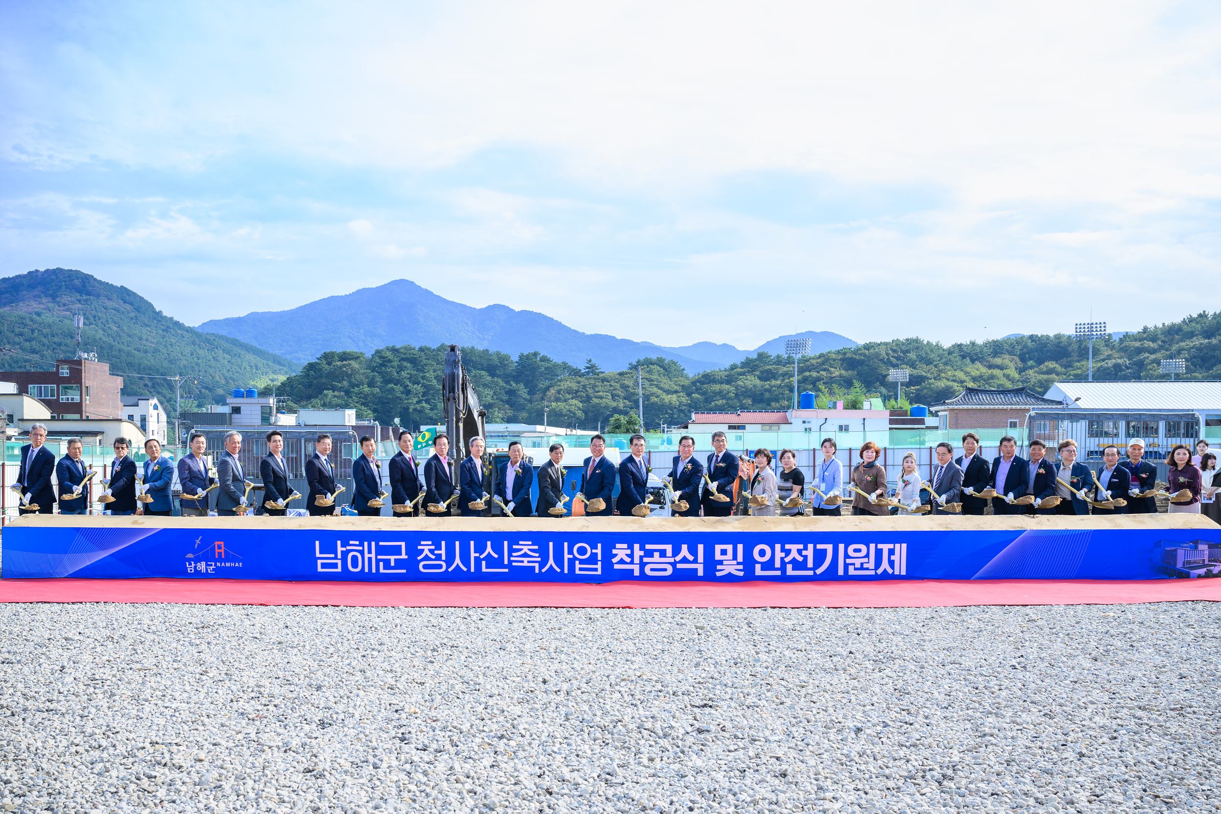 미래 100년 번영의 베이스 캠프, 청사 신축