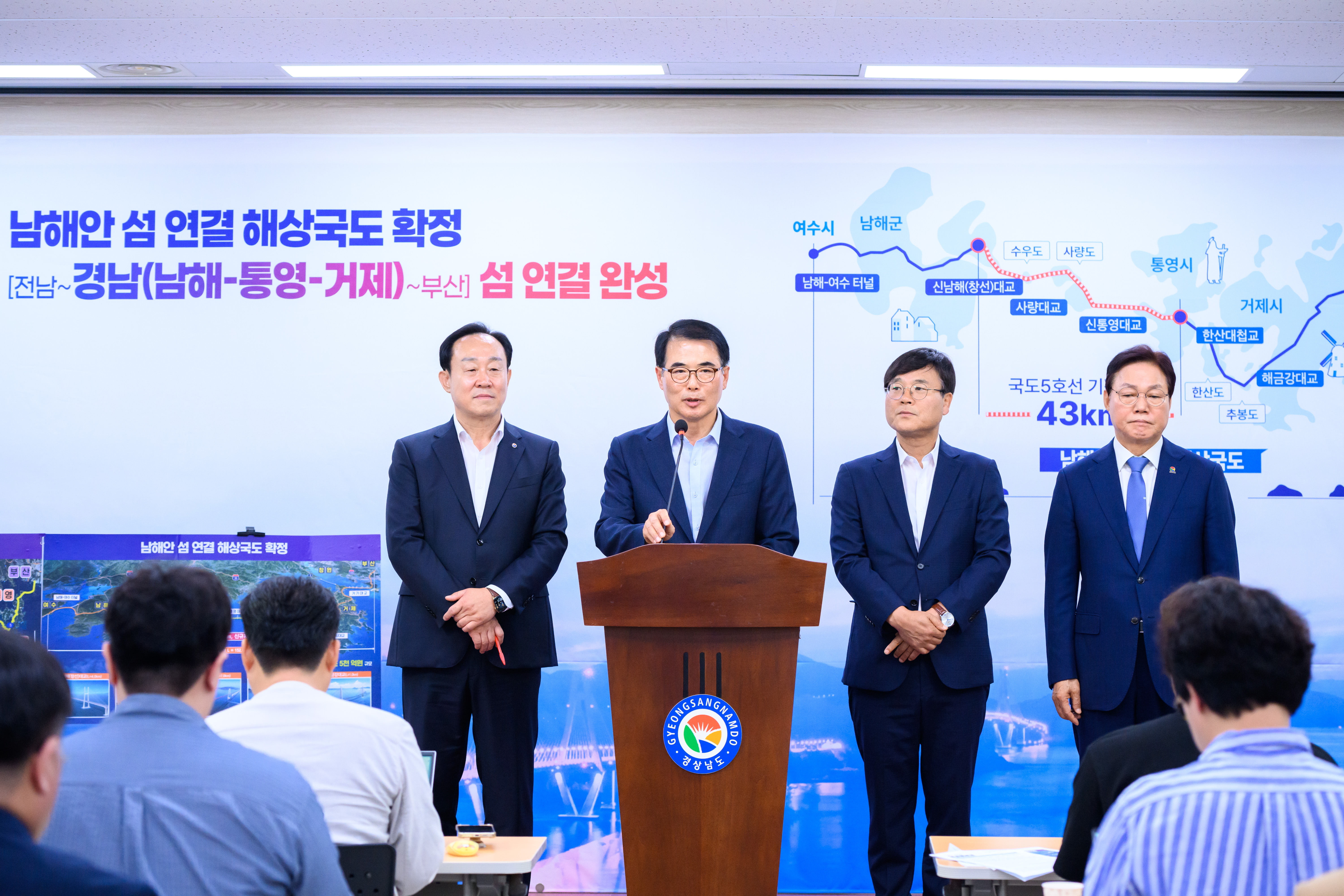 ‘해저터널’과 시너지 기대되는 대형 국가사업 추진